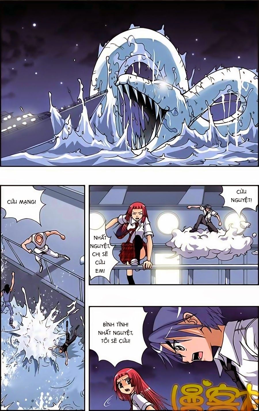 thâu tinh cửu nguyệt thiên chapter 159 12