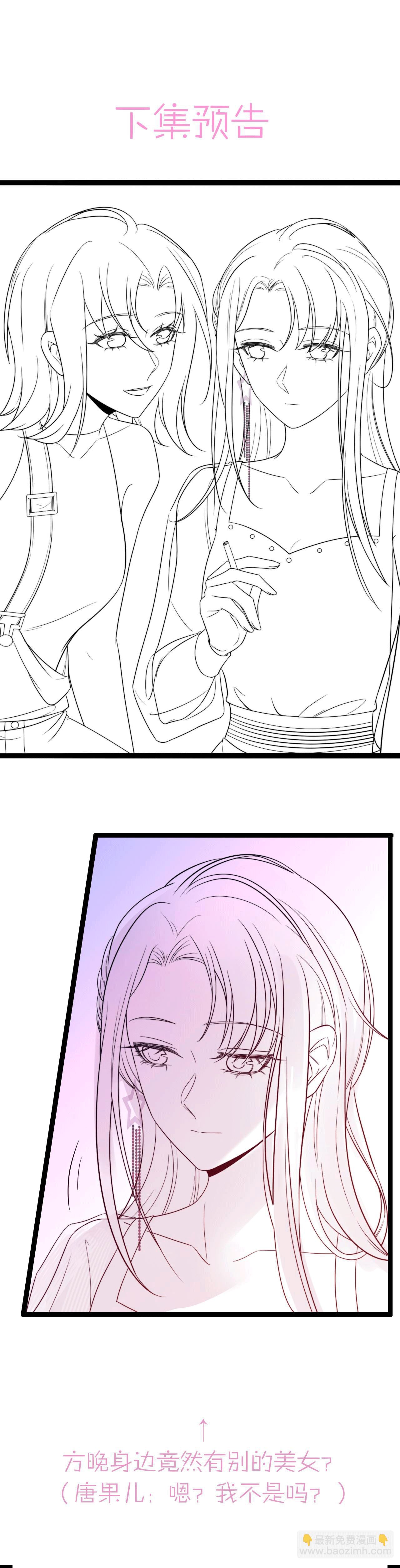 sợi dây xanh chapter 7 25