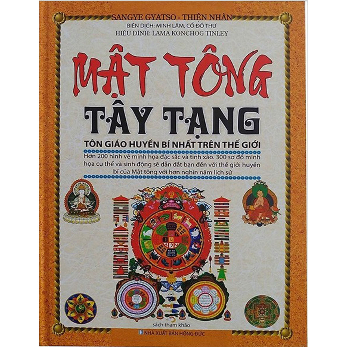 MẬT TÔNG TÂY TẠNG