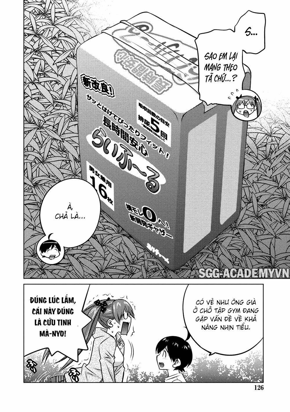 ookii onnanoko wa daisuki desu ka chapter 35 6