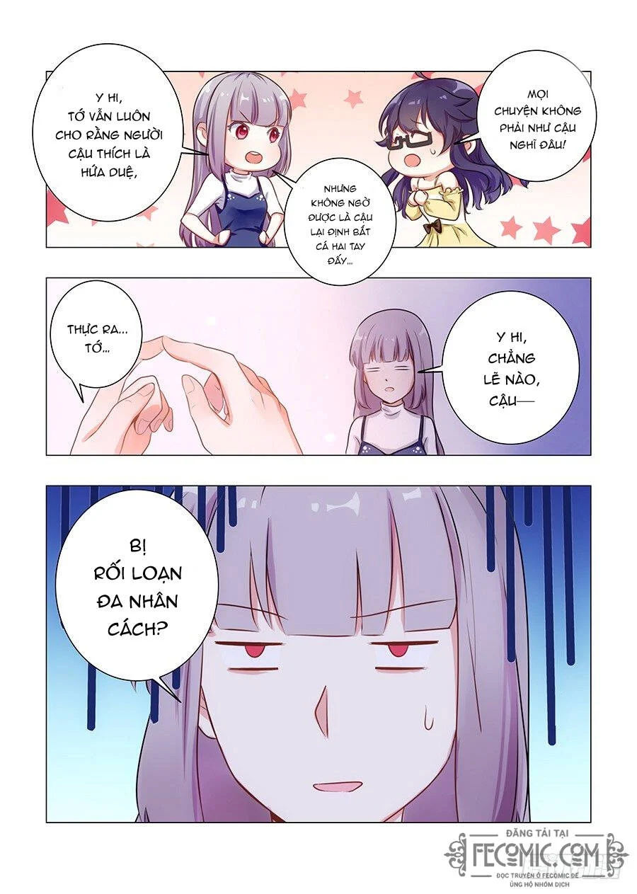 luyến ái 1/2 chapter 56 3