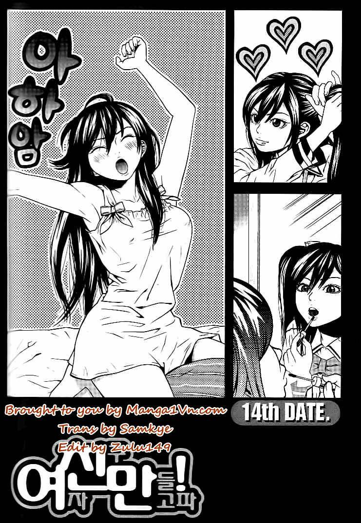 need a girl chapter 14 2