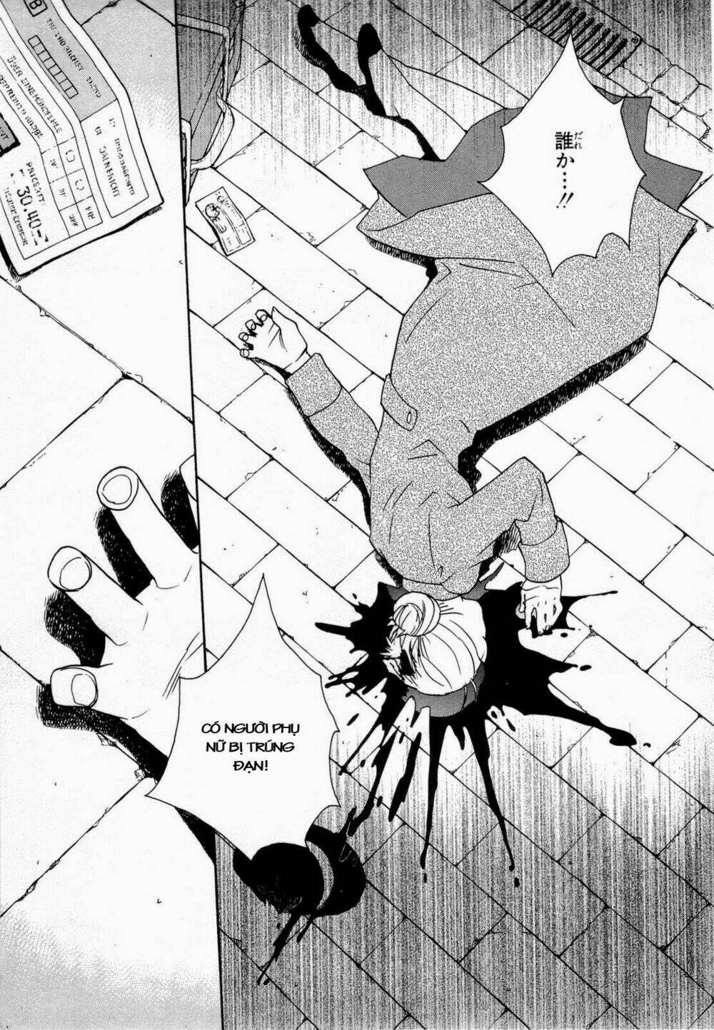 soukai kessen chapter 41 16