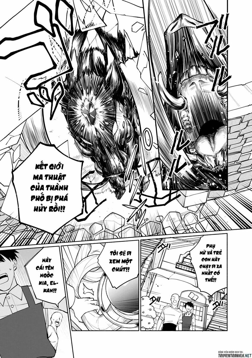 boku no kawaii musume wa futago no kenja chapter 1 31