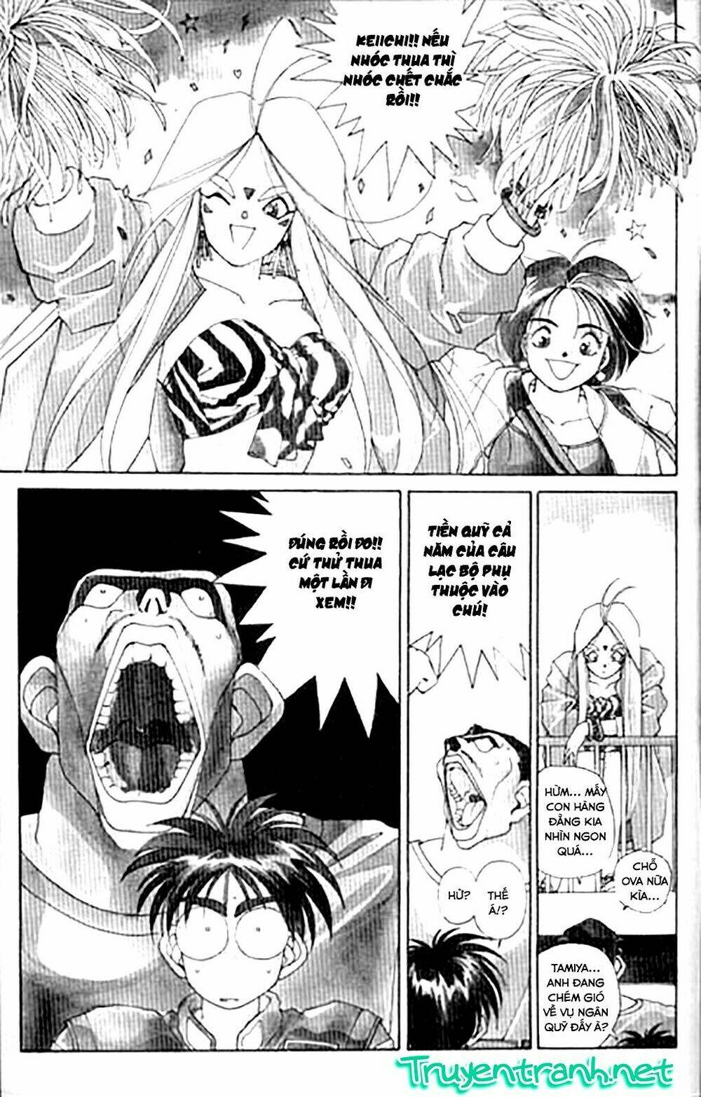 ah! my goddess chapter 22 4