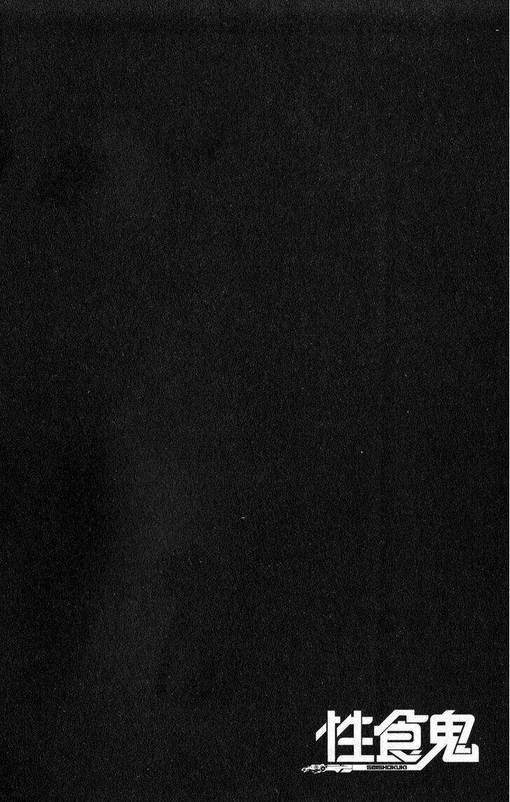 seishokuki chapter 15 27