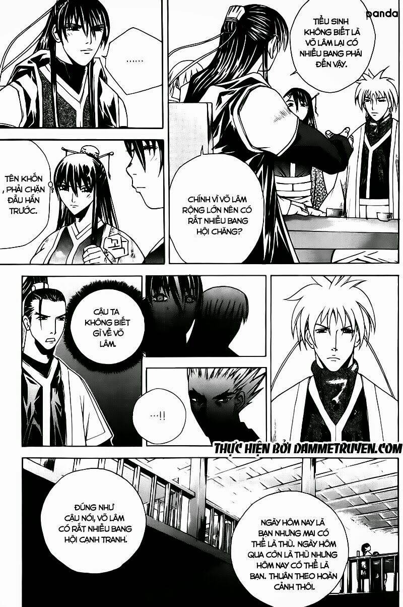 the sword of emperor chapter 11 12