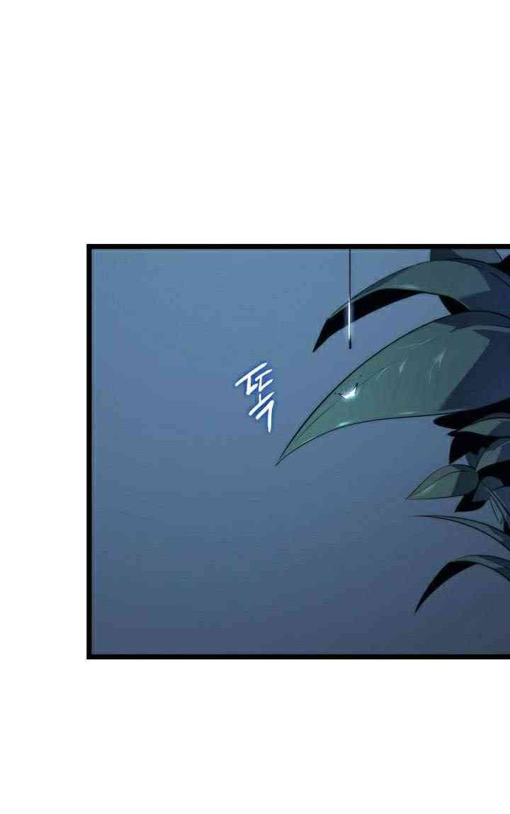 solo leveling 2 chapter 41 116