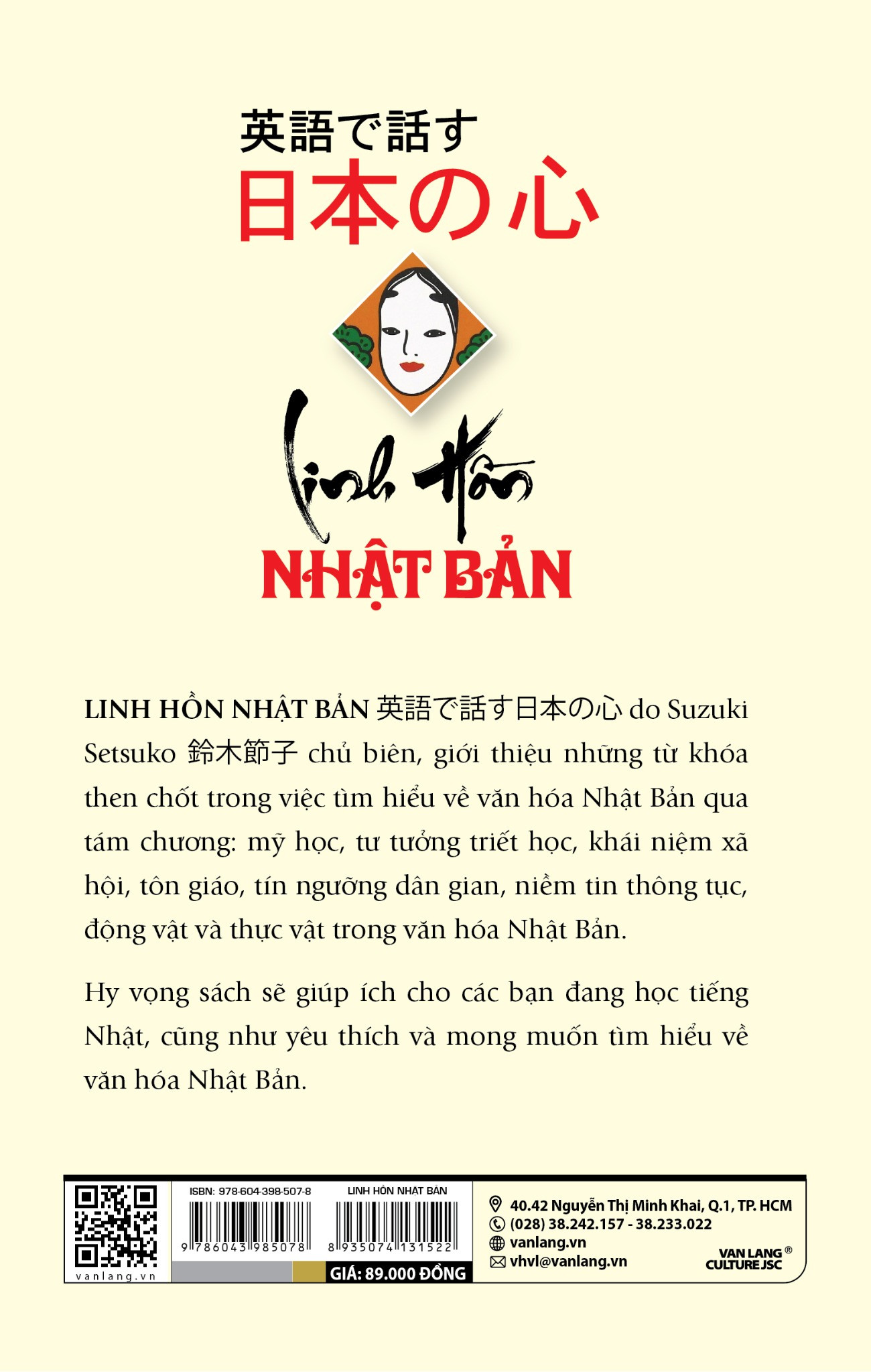 Linh Hồn Nhật Bản - Suzuki Setsuko - Hoàng Long, Nguyễn Lương Hải Khôi dịch -