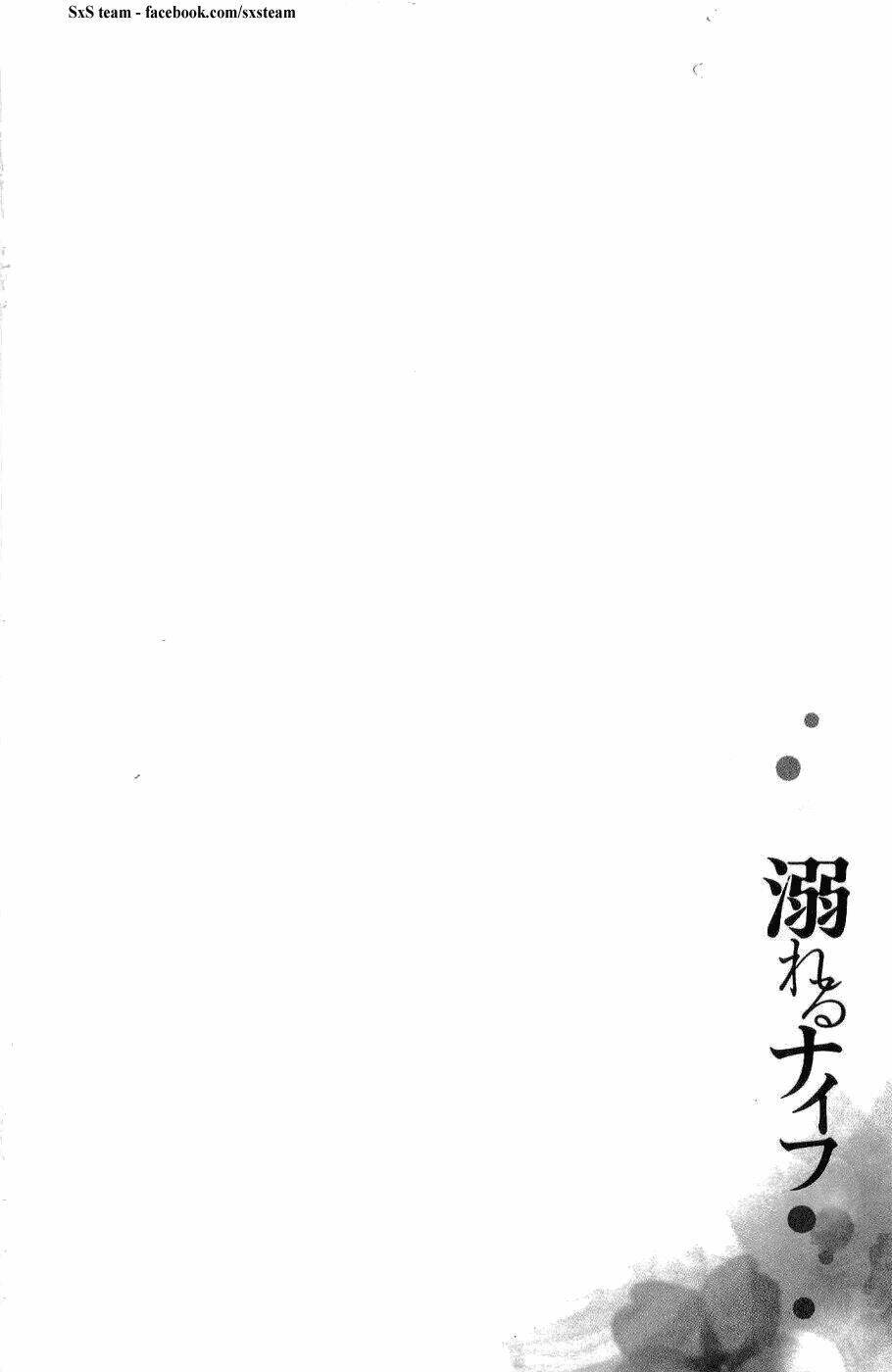 oboreru knife chapter 9 43