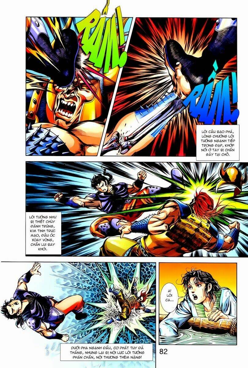 thiên tử truyền kỳ 1 - cơ phát khai chu bản chapter 18 19