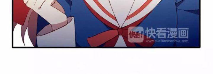 Mối Tình Đầu Chưa Được Trọn Vẹn chapter 2 66