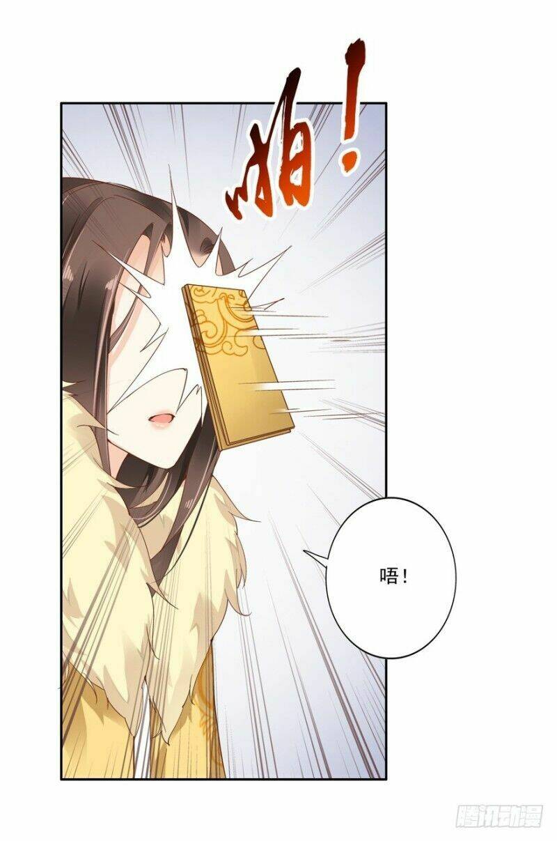 hoàng hậu canh gà chapter 5 10