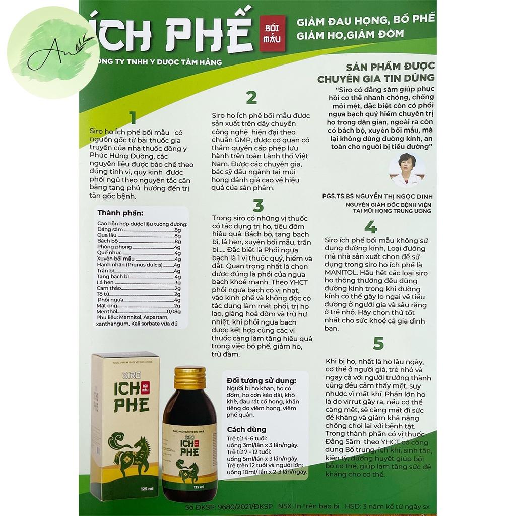 Siro hỗ trợ bổ phế, tiêu đờm, giảm ho chai 125ml