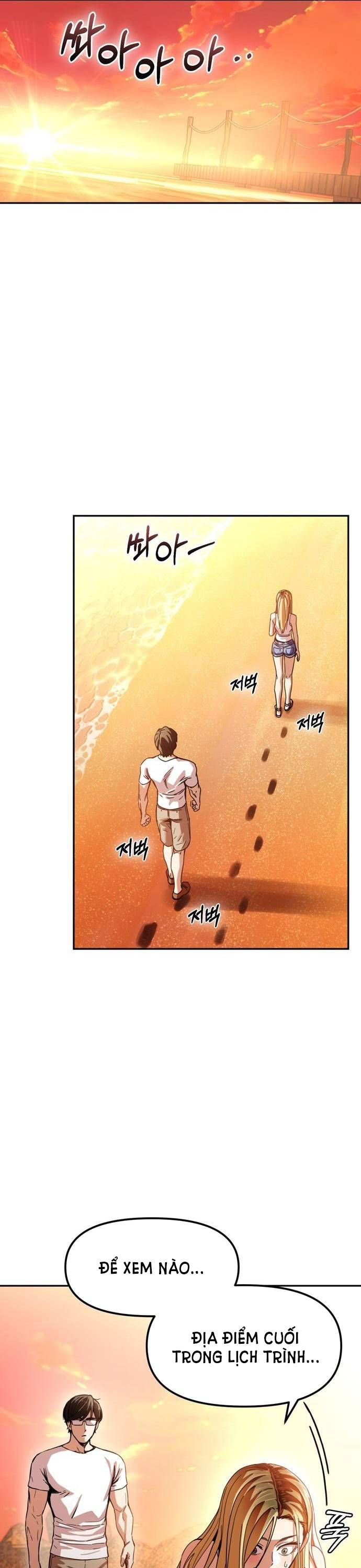 cuộc gặp gỡ định mệnh! chapter 3 22