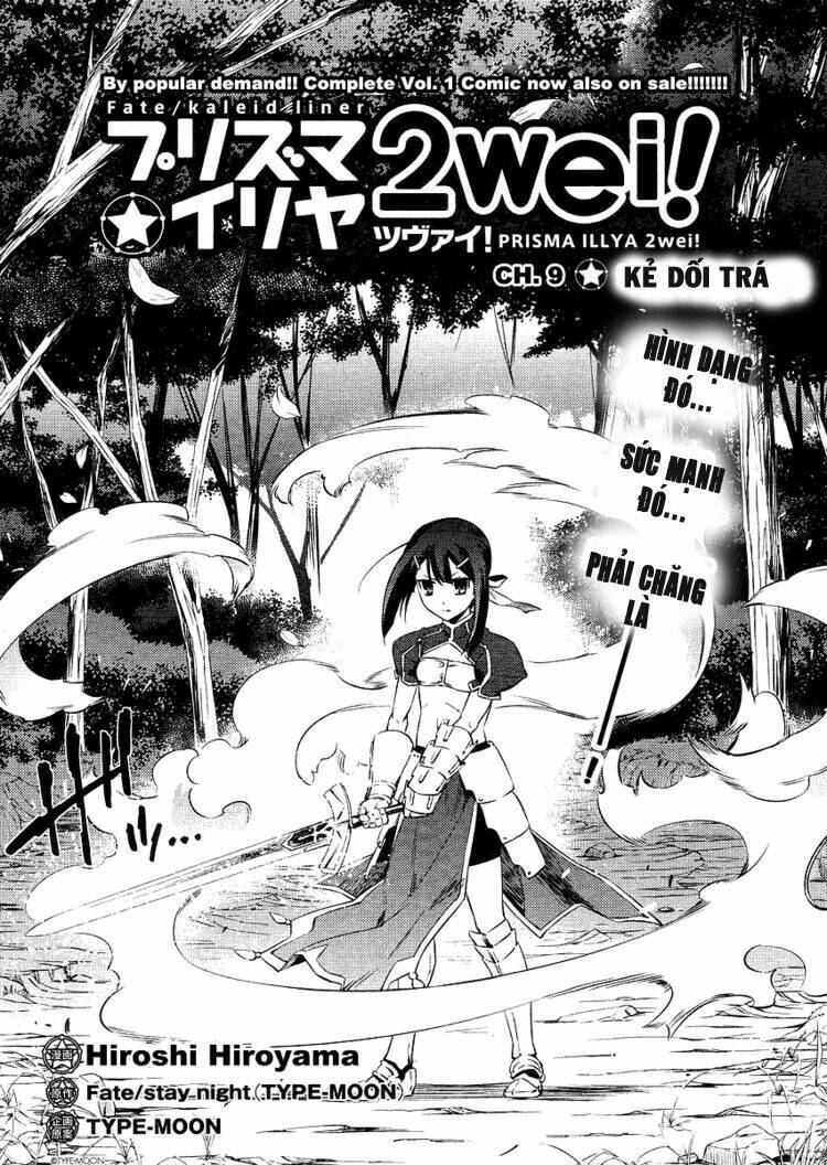 fate/kaleid liner prisma illya 2wei! chapter 9 3