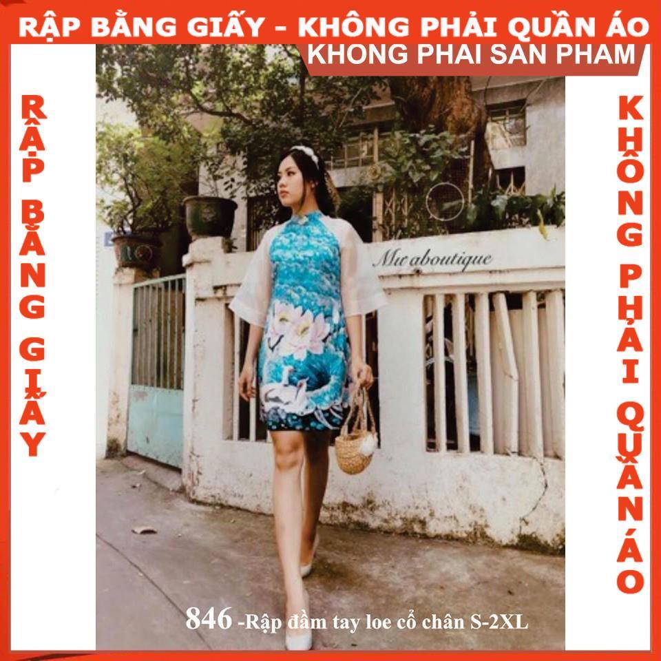 Rập giấy A0 mã 846 (BẢN VẼ)