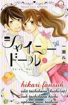 shiny doll chapter 3 1