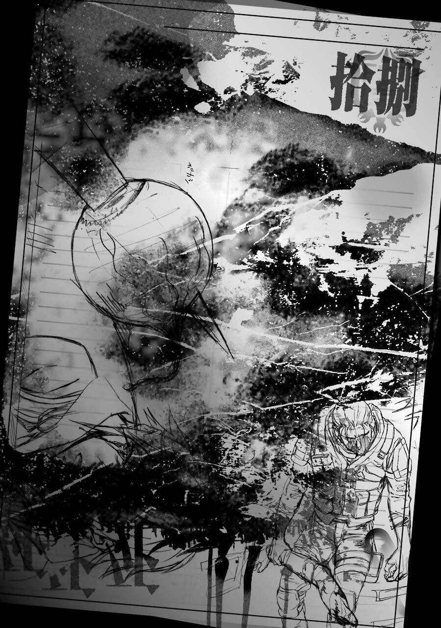 kimi shi ni tamou koto nakare chapter 18 26