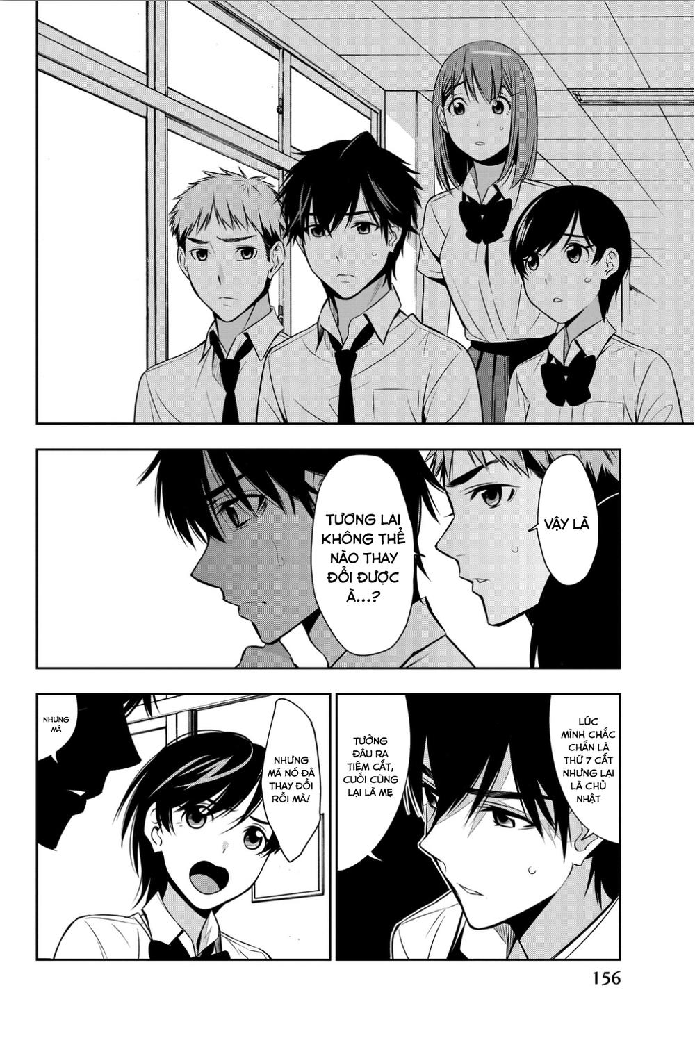 kimi ga shinu natsu ni chapter 9 11