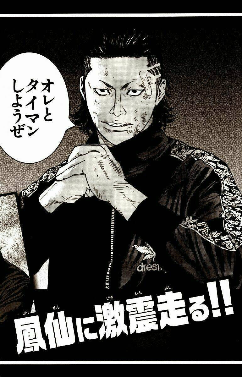 crows zero 2 suzuran x housen chapter 4 42