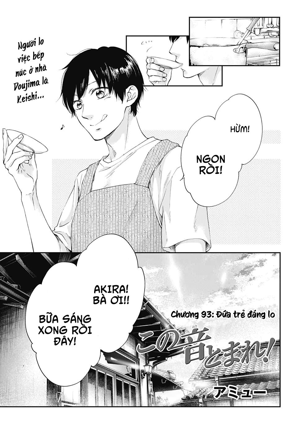 kono oto tomare! chapter 93 1