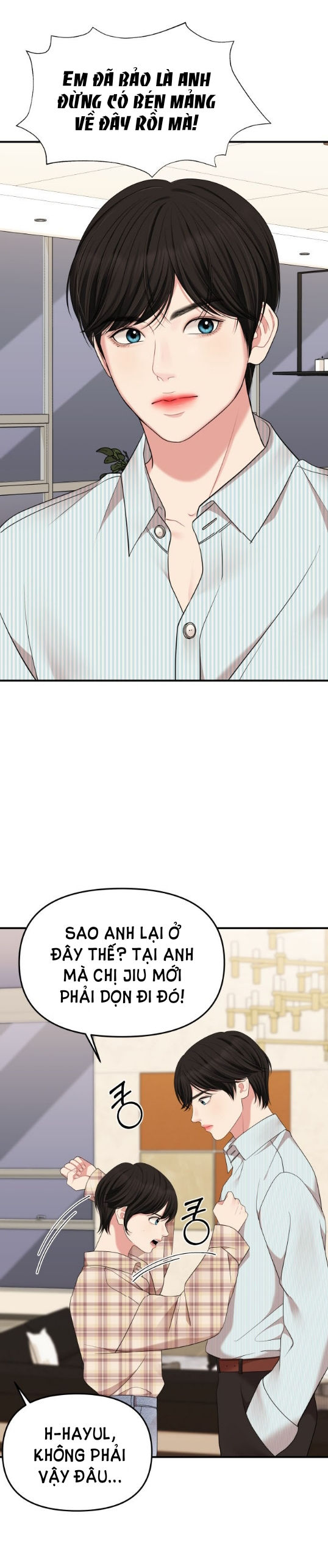 gửi em người đánh cắp những vì sao - to you who swallowed a star chapter 57.1 8