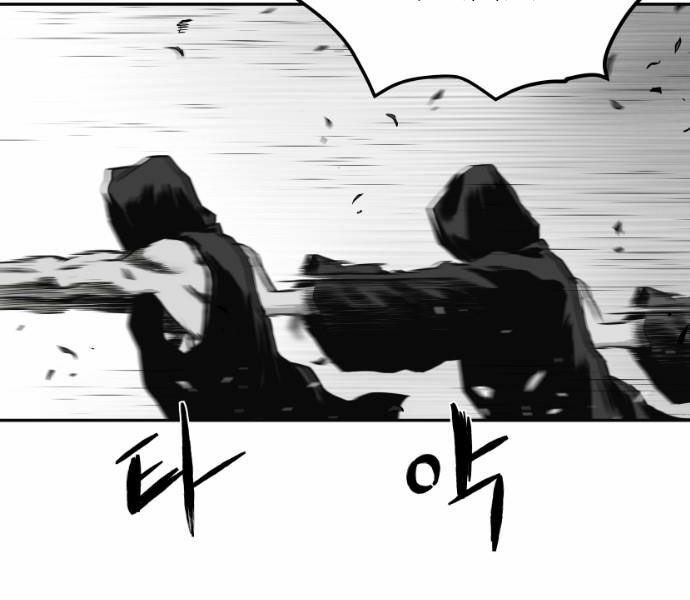 Sát Thủ Anh Vũ Chapter 66 6