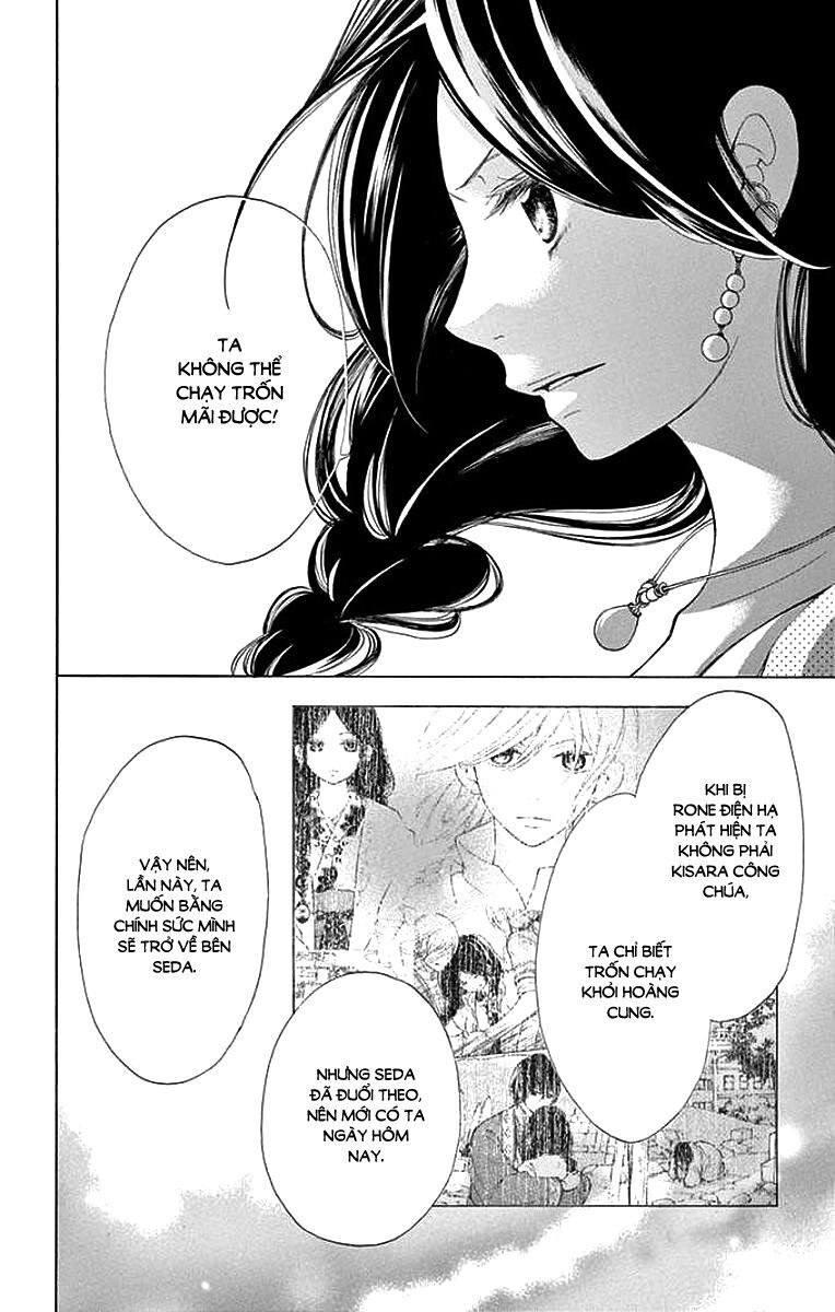 kagehime no konrei chapter 8 19