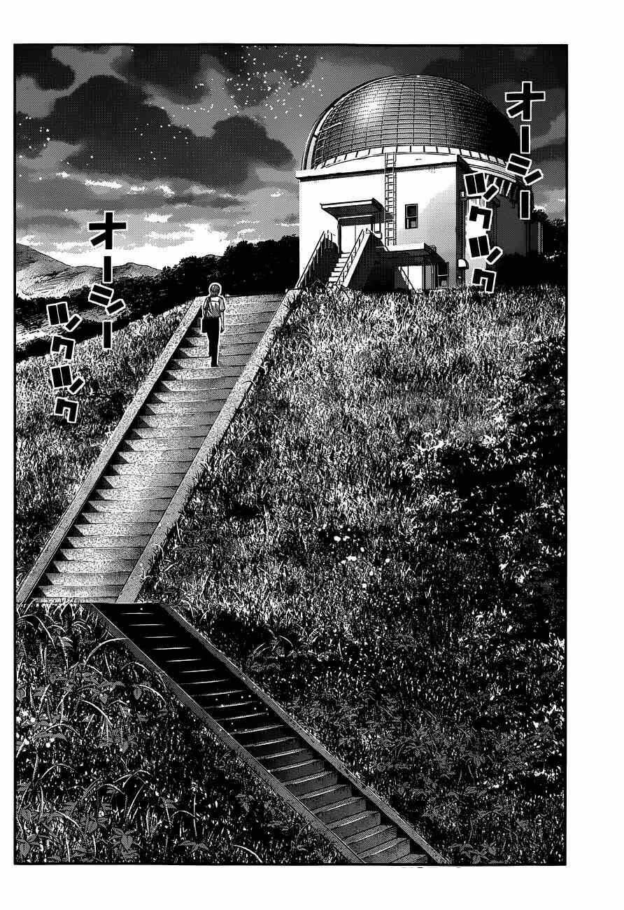 cô ấy là kuroneko chapter 101 3