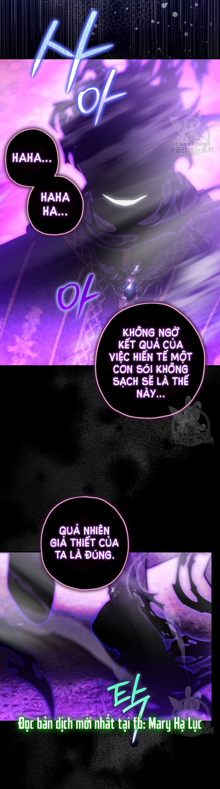 Bỗng Tôi Biến Thành Quạ Đen chapter 89.2 - Trang 20