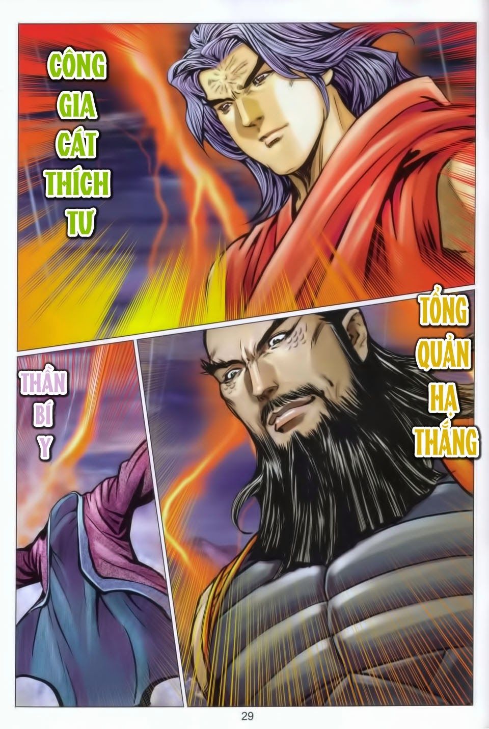 tuyệt thế vô song 2 chapter 97 28