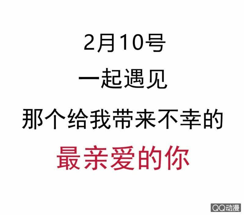 huyết tộc điện hạ thân ái của ta chapter 0 36