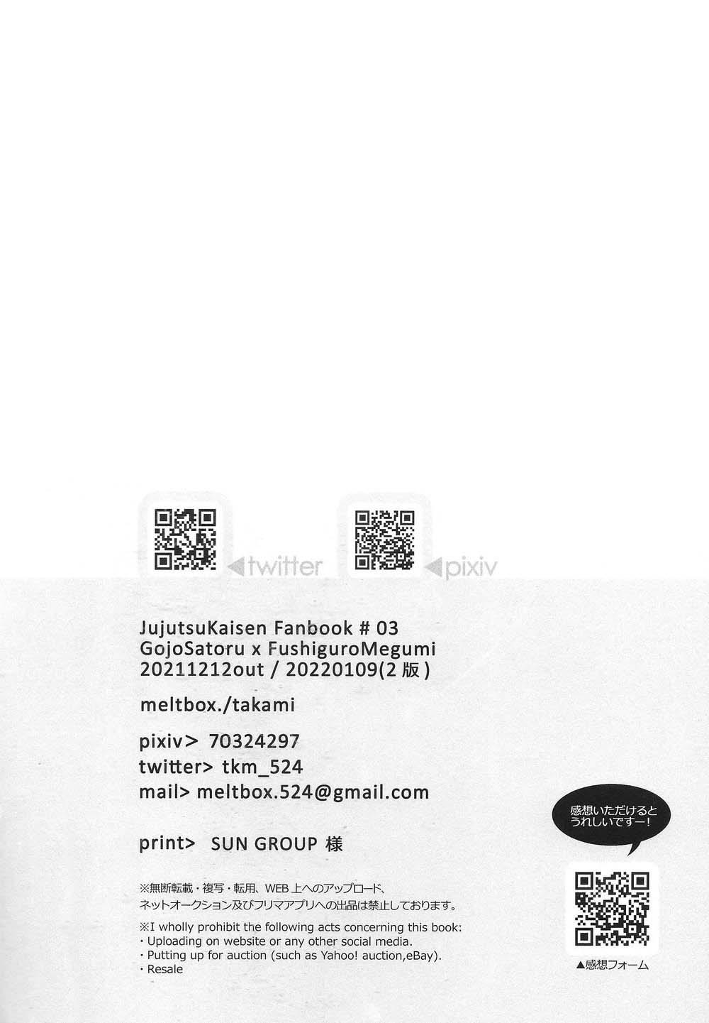 động oneshot yaoi nhà thỏ chapter 34 13