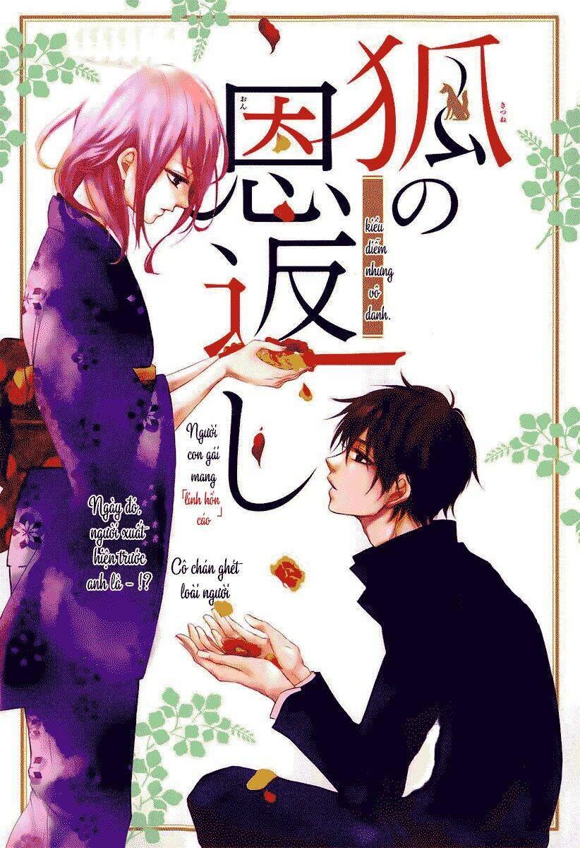 kitsune no yomeiri chapter 11 1