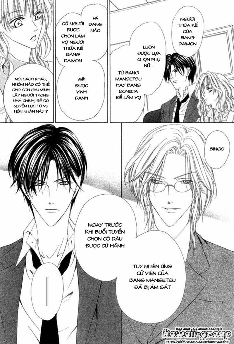 keishichou tokuhanka 007 chapter 6.1 16