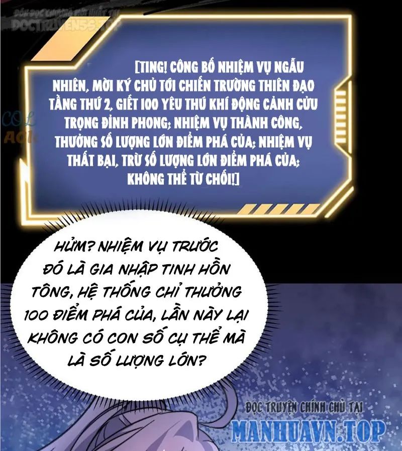 huyền huyễn: ta bắt đầu vô địch từ bại gia chapter 22 21