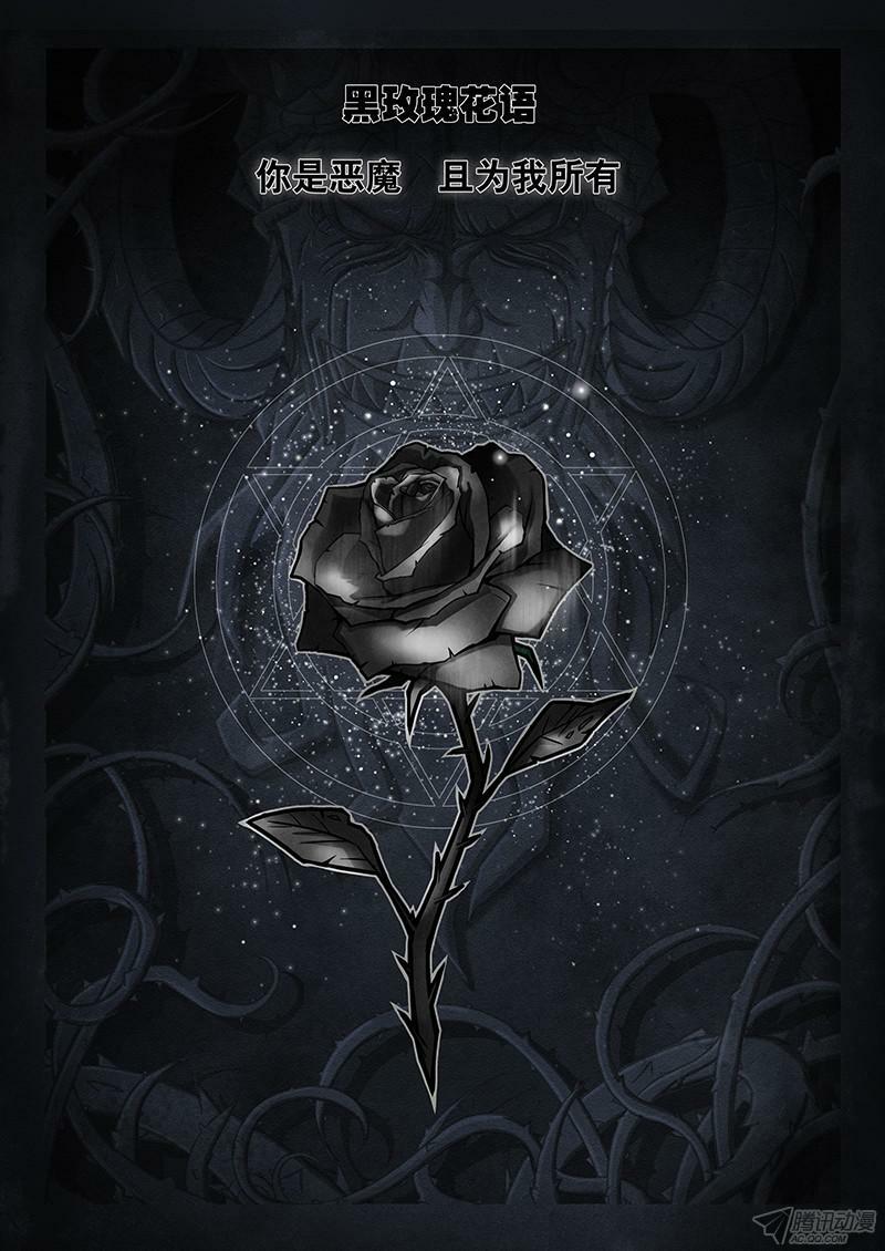 chiêu hoán sư cuối cùng chapter 2.7 12