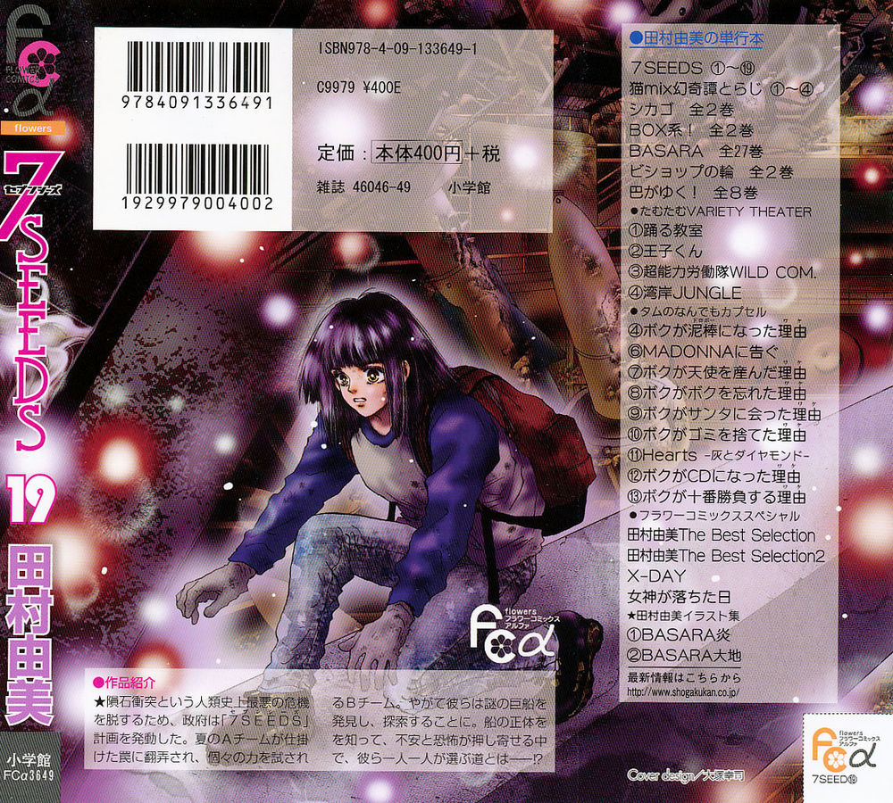 mầm sống chapter 97 3