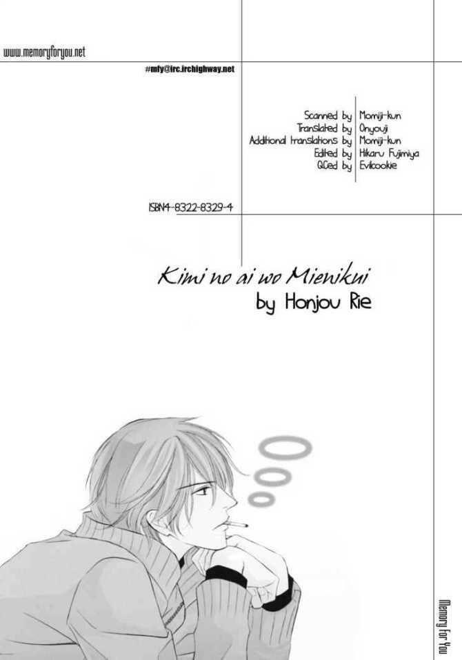 kimi no ai wa mienikui chapter 2 1