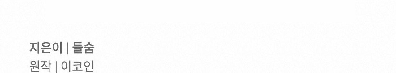 tương phùng chapter 7 287