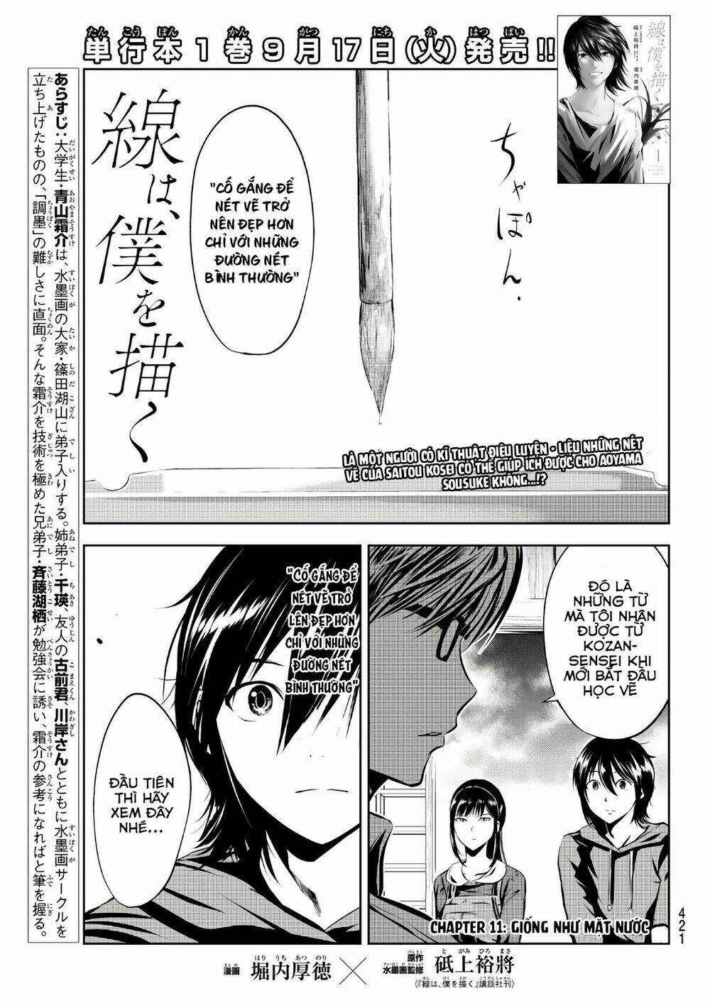 sen wa, boku wo egaku chapter 11 3
