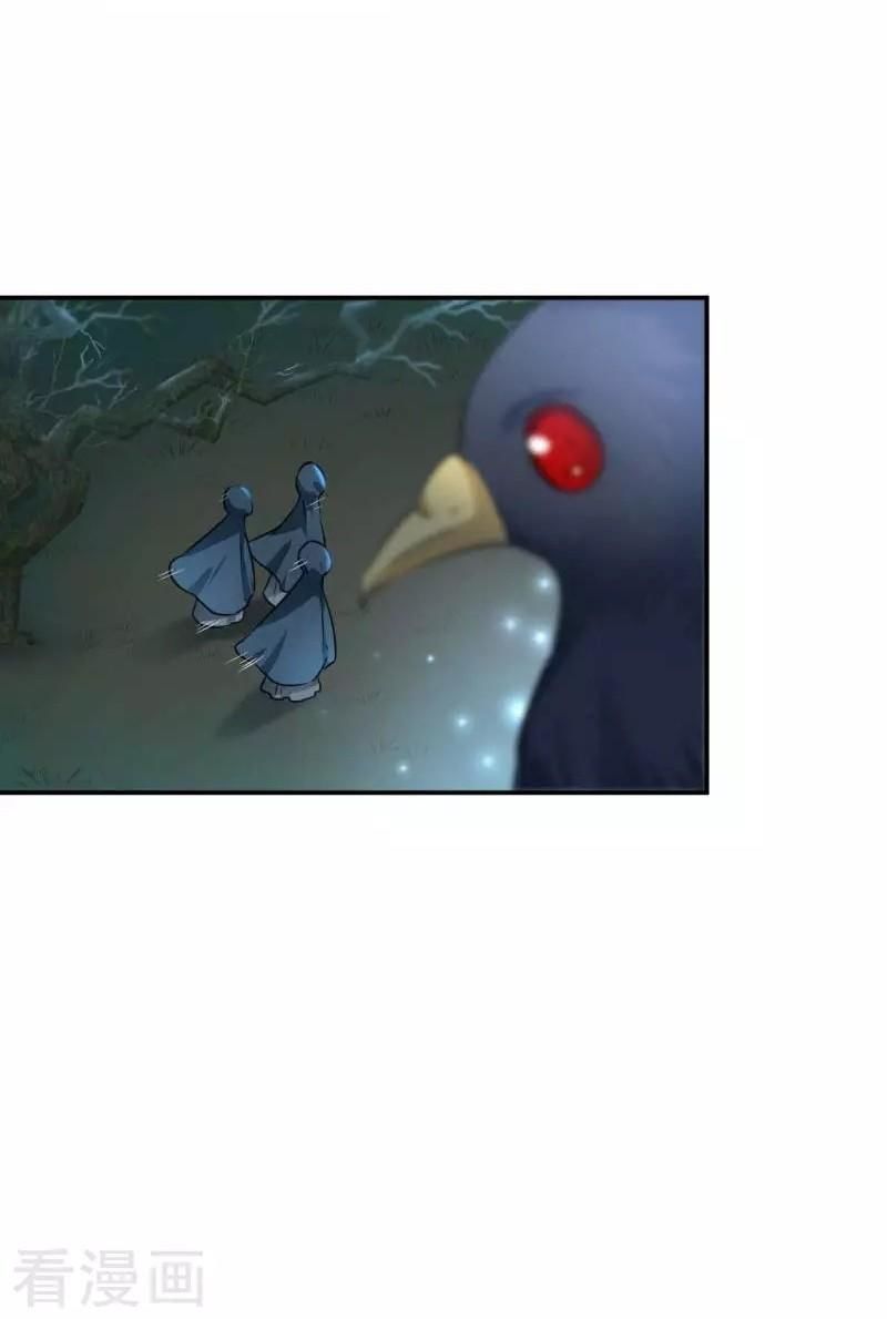 vương gia không thể trêu chapter 62 39