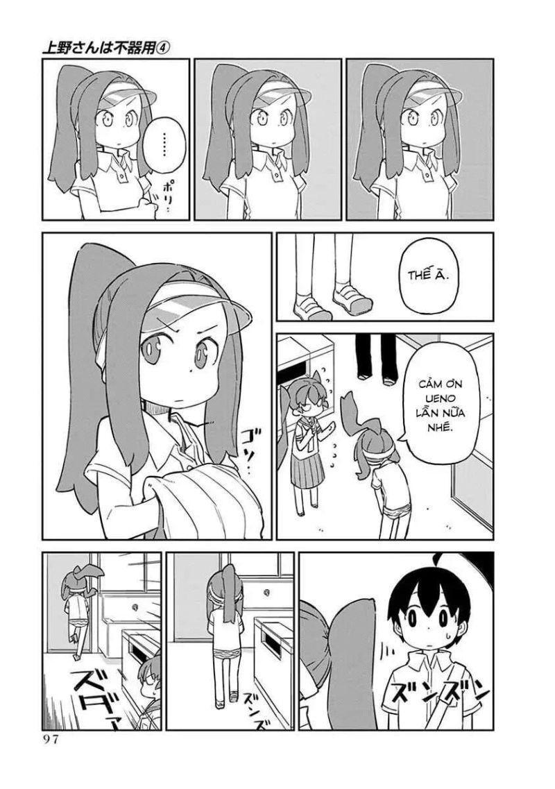 ueno-san wa bukiyou chapter 2021 12