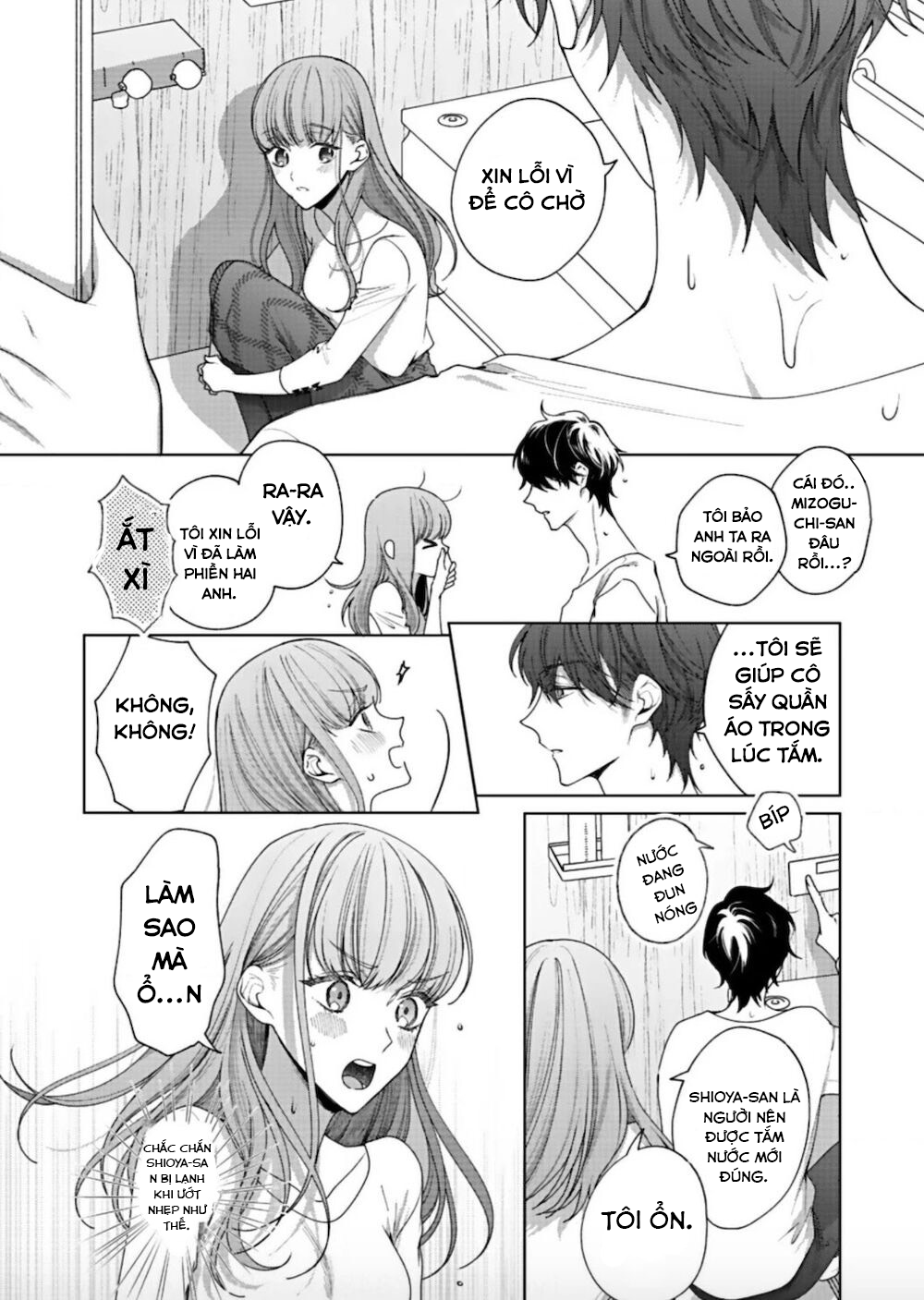 ẩn mình bằng 1 nụ hôn ~ cơ thể đấy khiến tôi rạo rực chapter 2 22