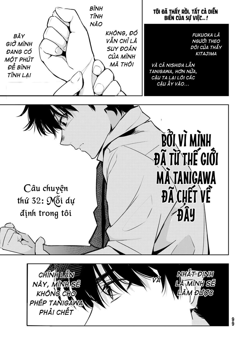 kimi ga shinu natsu ni chapter 32 5