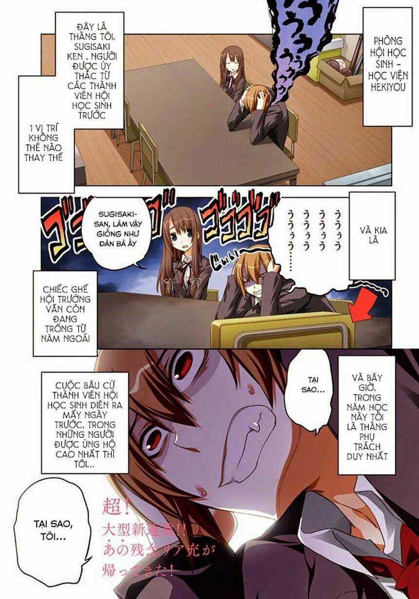 shin seitokai nio ichizon chapter 1.1 1