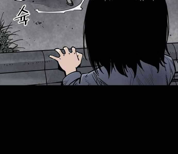 sát thủ tống lý thu chapter 4 87