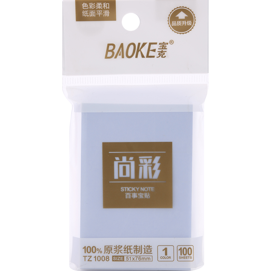 Bộ 5 Xấp Giấy Màu Baoke 1008 - 51 x 76 mm (100 sheets/Xấp)