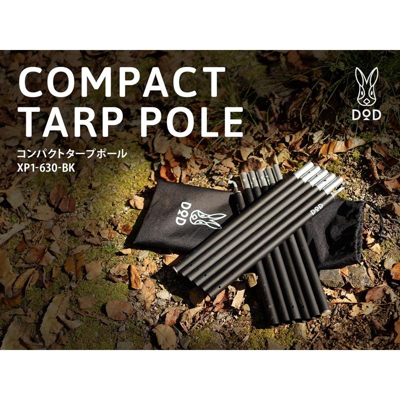 CỘT LỀU BẰNG NHÔM COMPACT TARP POLE